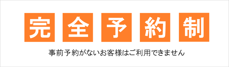 ドライヘッドスパ 専門店 王様の昼寝