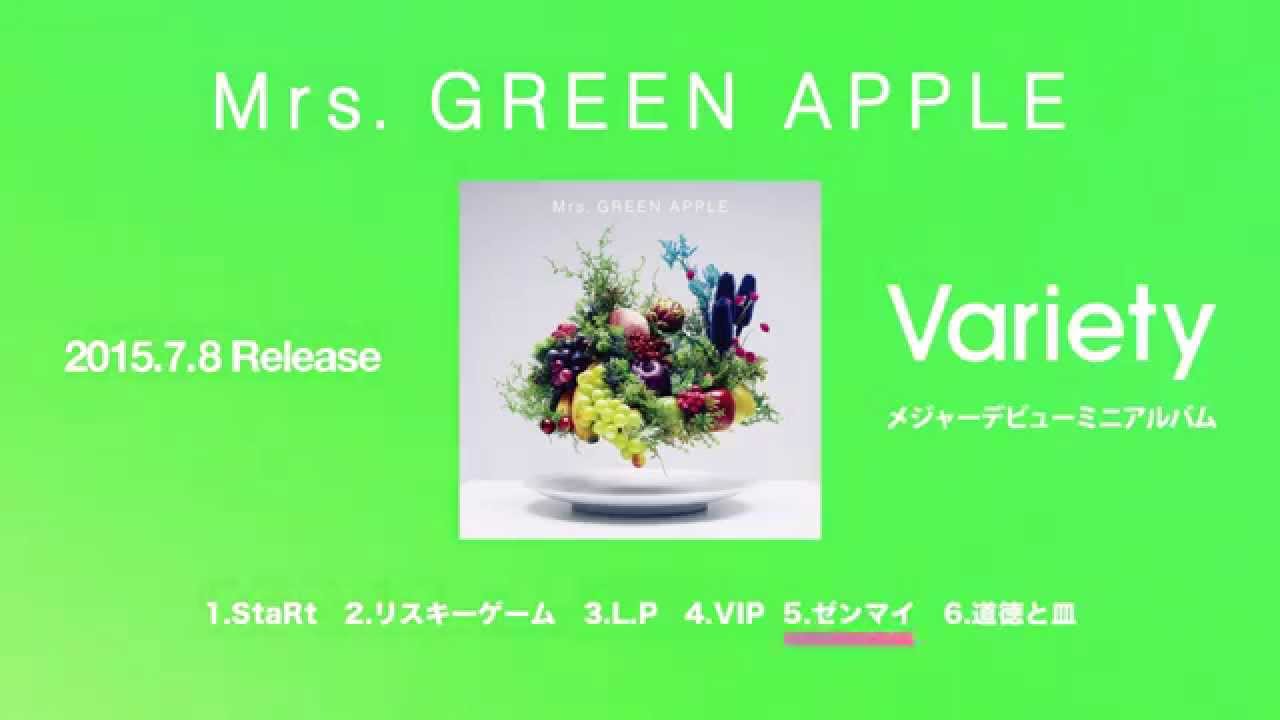 ミセスGREENAPPLEの反吐が出る憎いの - VIP