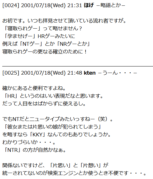 Amazon.co.jp: 僕しか知らない純情な恋人を調教サイトでしつけてもらった 電子書籍: