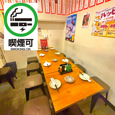 食べ放題あり 貸切 鳥基宮本店】蒲田・大森・羽田周辺・居酒屋 - じゃらんnet