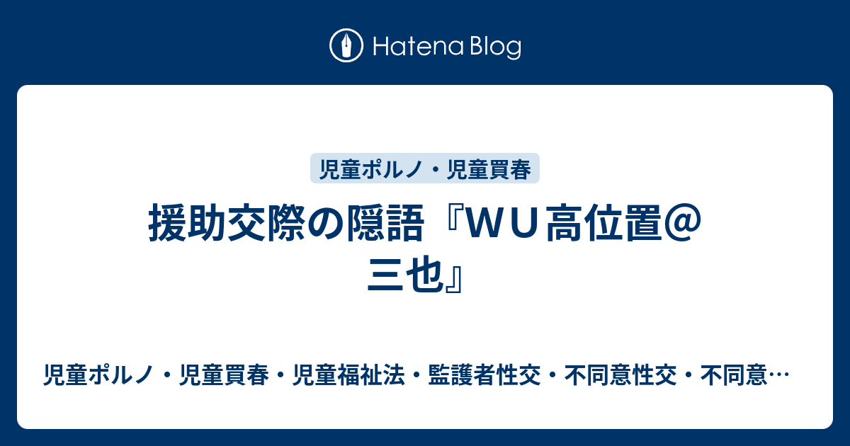 2021年10月のFacebook規約改定・仕様変更発表まとめ | デジタルマーケティングTips