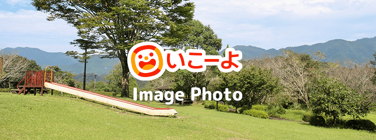 青葉台第二公園の周辺 子供の遊び場・子連れお出かけスポット | いこーよ