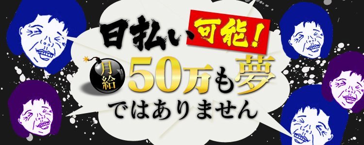 群馬発若娘特急便027キューティ☆エクスプレス - 高崎・前橋/デリヘル・風俗求人【いちごなび】