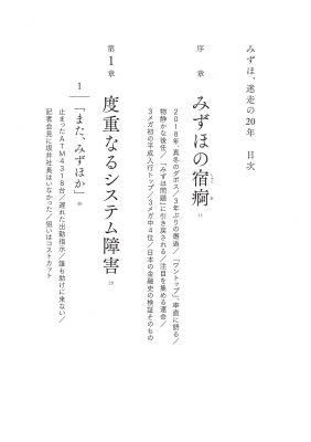 現金は、面倒くさい。みずほが銀行初のキャッシュレスサービスを開発した理由 | 記事