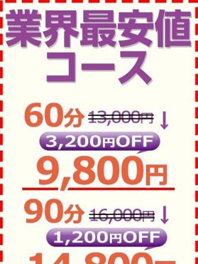 絶対に外さない！東広島の風俗おすすめランキングBEST10【2024年最新】 | 風俗部