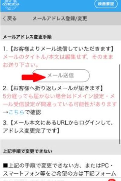 タップルはヤリモクで使える？ワンナイトのコツやヤレる女性の特徴 | マッチハント