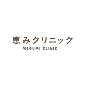 あいかわクリニックの評判・口コミレビュー | 神奈川県横浜市都筑区 あいかわクリニック