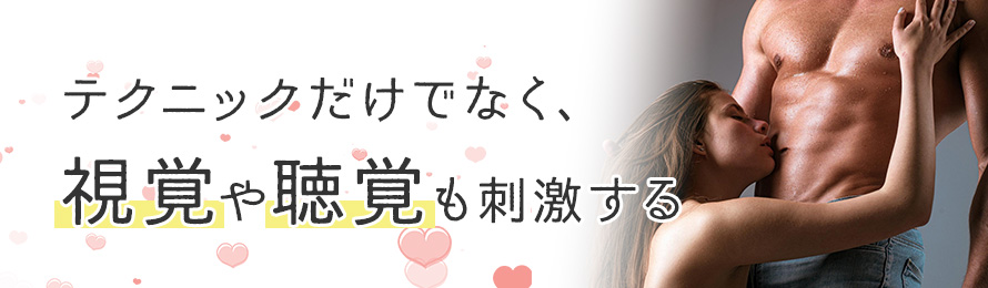 風俗嬢に聞く】クンニの時間って平均どれくらい？長時間されるのってどう？｜風じゃマガジン