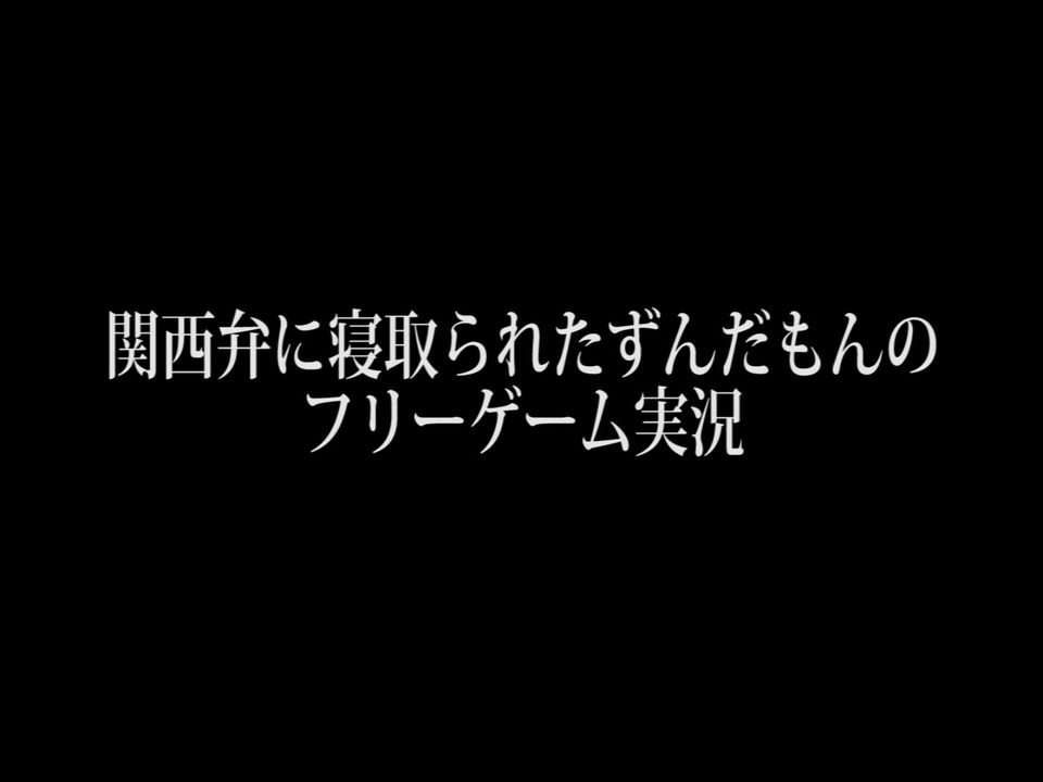 寝取られ人妻 淫らな三角関係 |