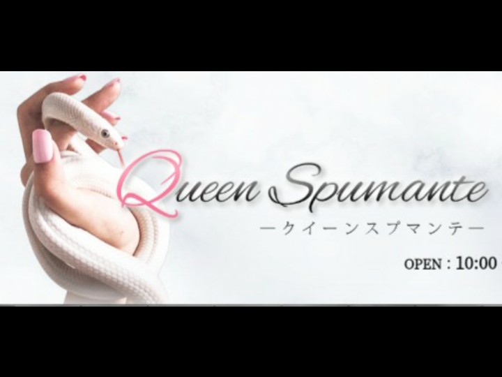 THERAPIST│大阪 堺筋本町・長堀橋のメンズエステ Queen