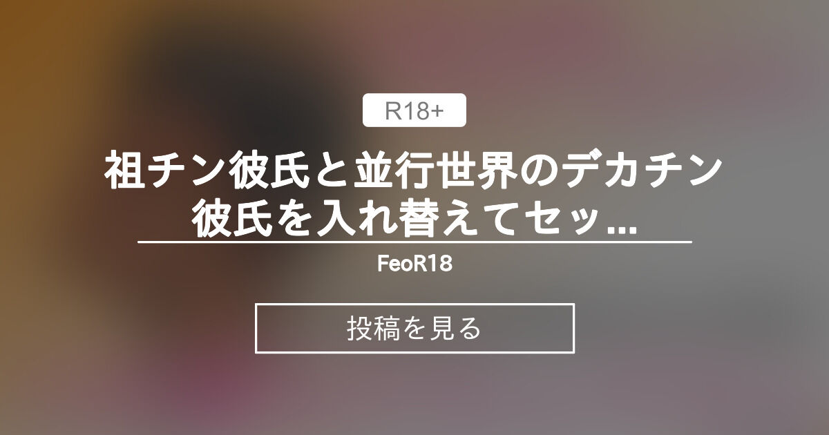 もしも、女性が男性を食べないと妊娠できない世の中になったら？ SF小説「ピュア」｜Hayakawa Books &