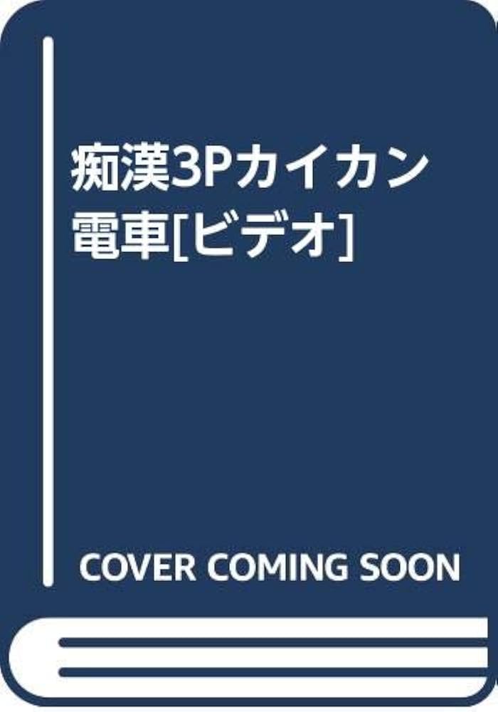 Yahoo!オークション -「樹里あんな」(アート、エンターテインメント) (雑誌)の落札相場・落札価格