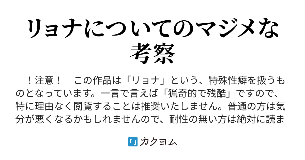 フェチ・特殊性癖向けの出会い方！マッチングアプリやサービスはこんなにある！