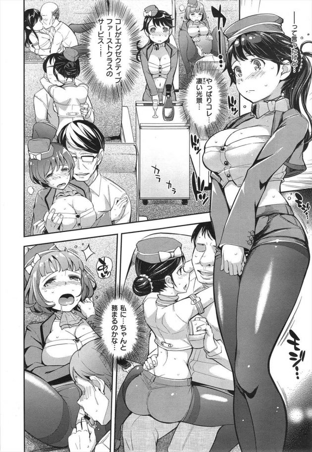 画像】一般漫画のちょっとエッチなサービスシーン : ちょいエロ☆ニュース