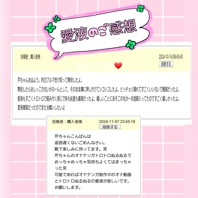 おりものが黄色い…考えられる原因と対策方法とは？