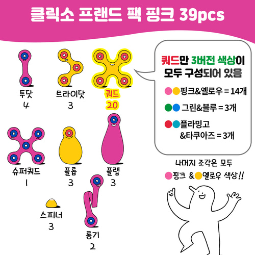 위생표백비누, 용량(g):240 /