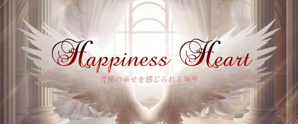 仙台メンズエステ『Happiness♡Heart』 | 仙台 |