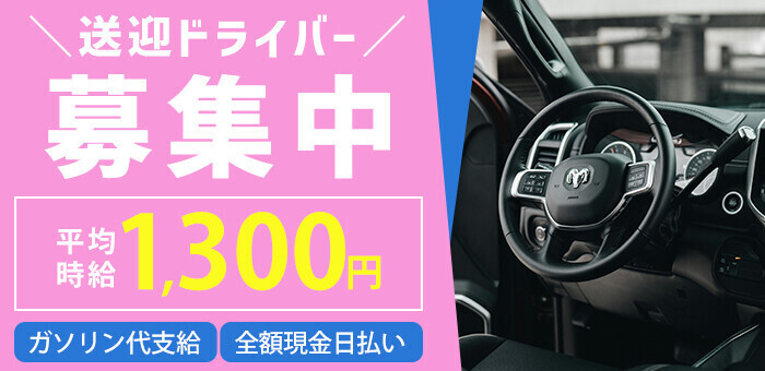 都内高級デリヘルの若き代表者！顔出しでメディア出演する風俗業界の新星【贅沢なひと時】品川高級デリヘル/浅野代表インタビュー01 | 俺風チャンネル