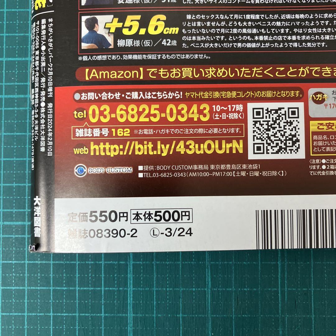 神田エマニエル】総合職（店長・幹部候補） インタビュー 毛利基文 |