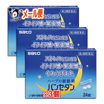 市販で購入できる精力剤｜勃起力減退や性欲欠乏におすすめ | お薬専門通販のミナカラ｜オンライン薬局