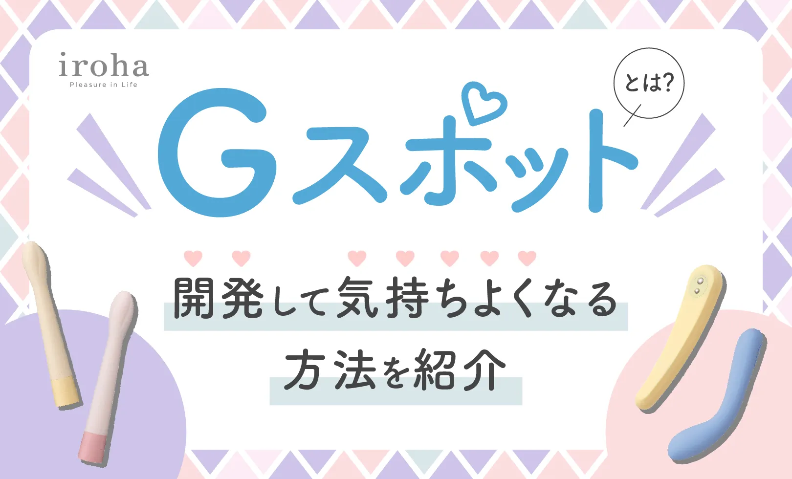 正常位のとき女の腰を持ち上げながら恥丘側を突く体位