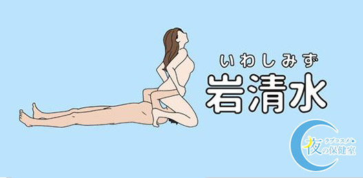 シックスナイン（69）のやり方をイラストや動画で解説