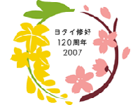 メンズエステで基盤・円盤ができる？用語の意味を詳しく解説 | アロマパンダ通信ブログ