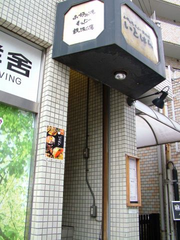 読者質問に回答］早稲田を志望していますが、塾からは「NN麻布」をすすめられました - 中学受験ナビ