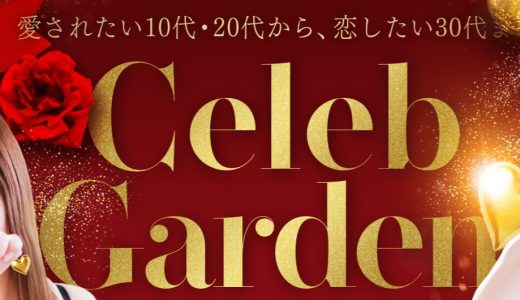 体験談】天王町のソープ「ウゴウゴ」はNS/NN可？口コミや料金・おすすめ嬢を公開 | Mr.Jのエンタメブログ