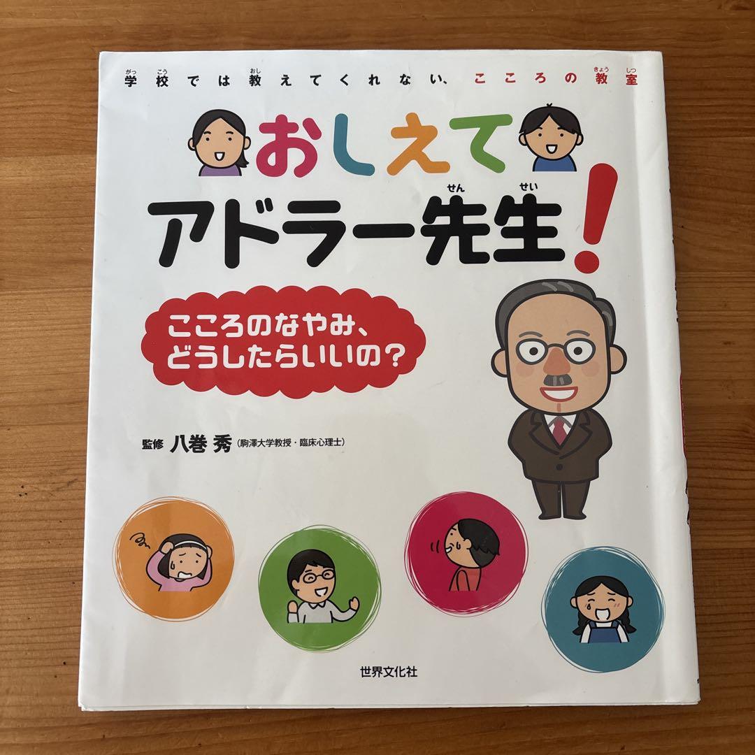 教えて！正頭先生】#4 「いろんなことを好き！って言える子どもに育てよう」｜トド英語（公式）ブログ