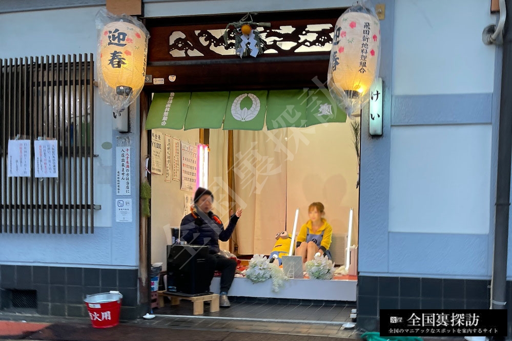 飛田新地 料亭一覧 -