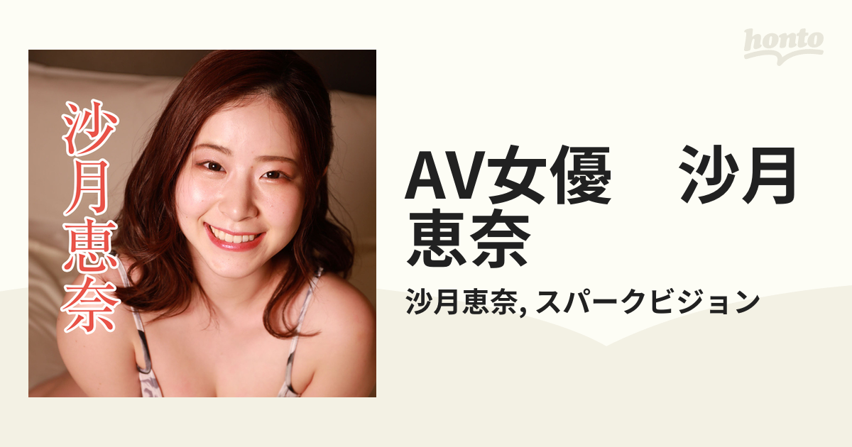 0ページ目)2021年3月デビューの新人AV女優まとめ【動画あり】 - メンズサイゾー