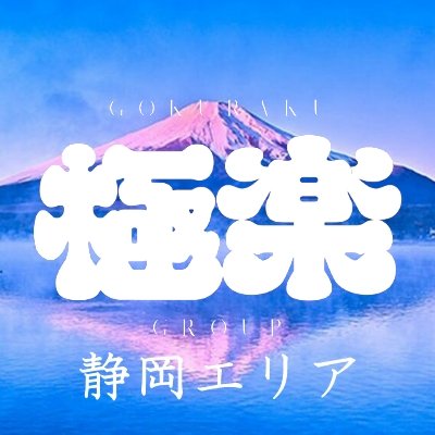 伊豆半島で「あの世」を観光？ 親子が紡ぐ地獄のテーマパーク「伊豆極楽苑」|サイドミラーの向こう側｜JAF Mate Online