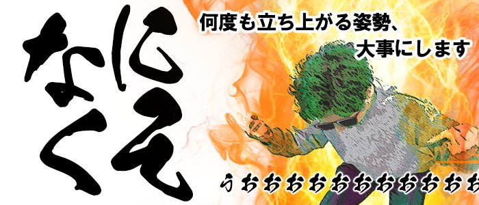 渋谷の風俗求人【体入ねっと】で体験入店・高収入バイト