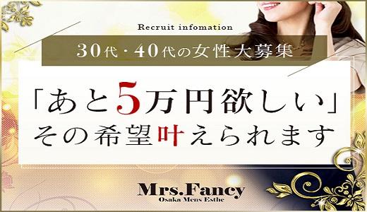 2024年新着】立川・八王子の40代歓迎のメンズエステ求人情報 - エステラブワーク