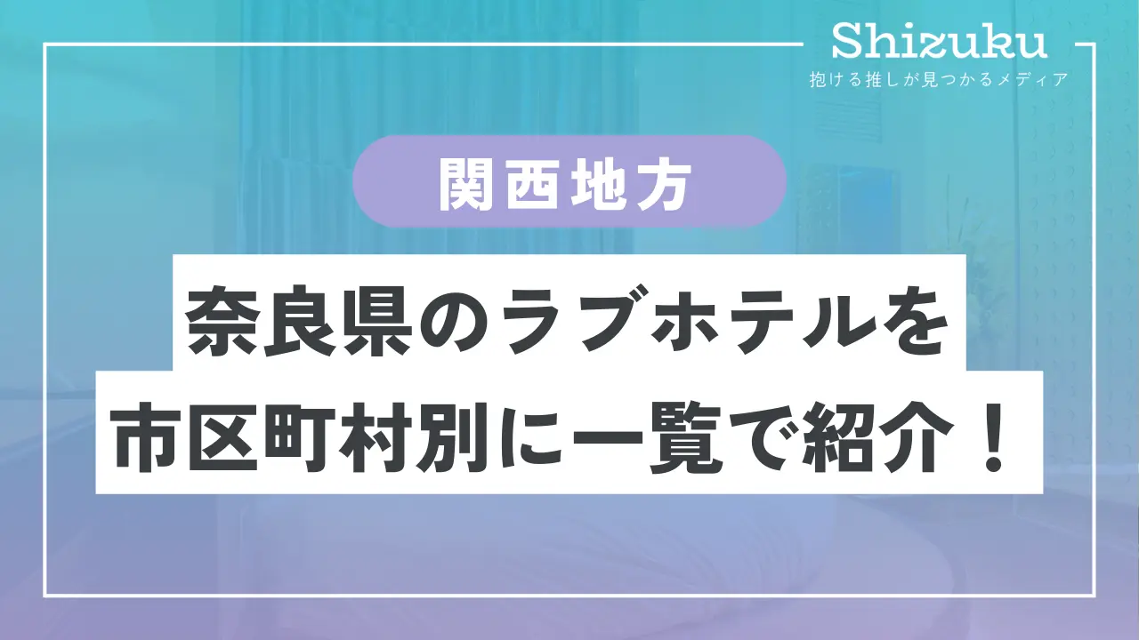 なぜ､年金受給者はラブホテルに通うのか｡｢濡れなくても､謳歌できる｣その訳。 