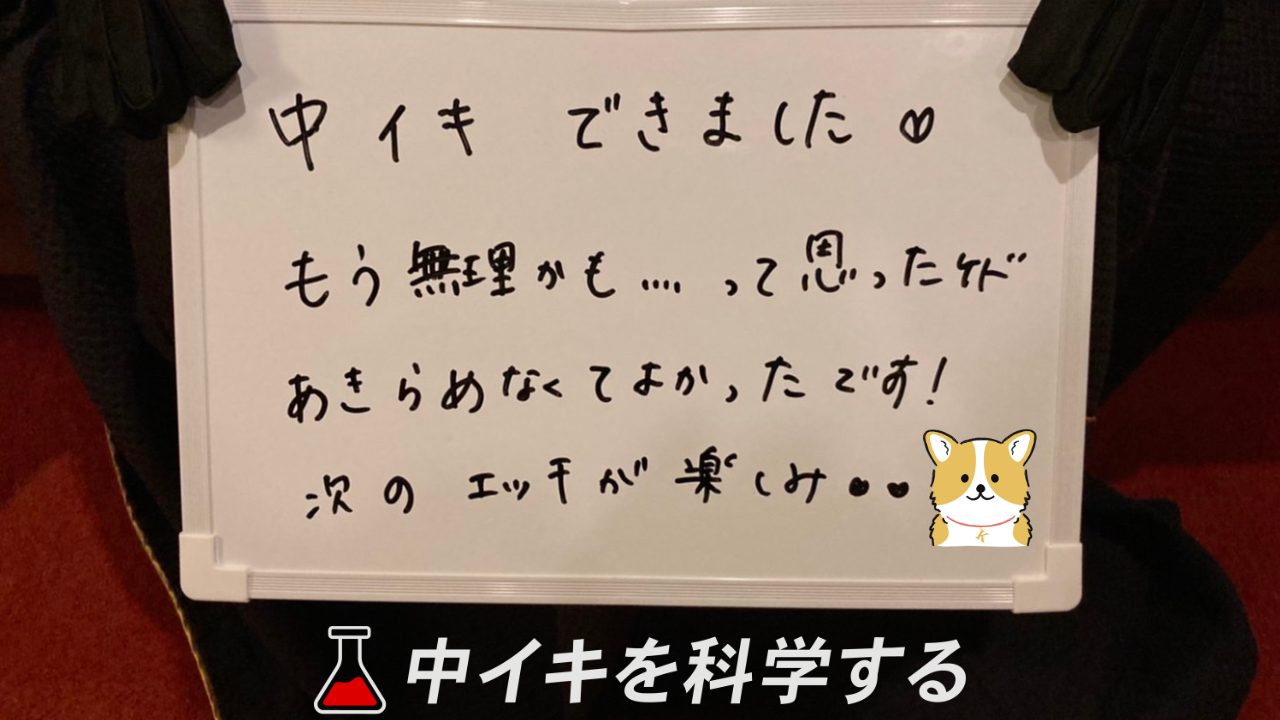 金欠でウブな女子大生をガチナンパ！あなたの恥ずかしさの限界を見せてくれませんか？公開オナニーと公開ディープキスで火がついたおま〇こは電マの気持ちよさに耐えきれず何度も潮を吹いてしまう！  - Sadistic Village