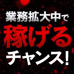 星ノ宮あもる：全裸革命orおもいっきり痴漢電車（大久保・新大久保ホテヘル）｜マンゾク