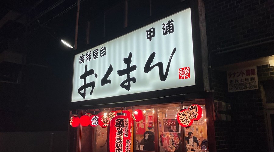 ブランド買取ならエコリング天王寺上本町店