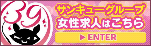 福岡県の激安風俗ランキング｜駅ちか！人気ランキング