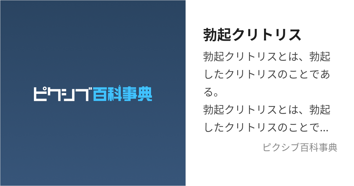 クリトリスがほんとに気持ち良いの～!!』デカパイだけどクリトリスは極小のお姉さんがクリ勃起させ25分間で5回イキ!! 同人動画  DL.Getchu.com