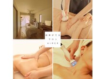 桶川でエステなら光フェイシャル対応のB.B.Salon | BBサロン |