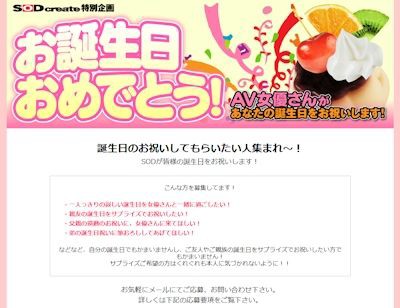 第一弾】知らないと損する！？併用割引（期間限定企画割引2022年7月版） | レズ風俗スタッフブログ