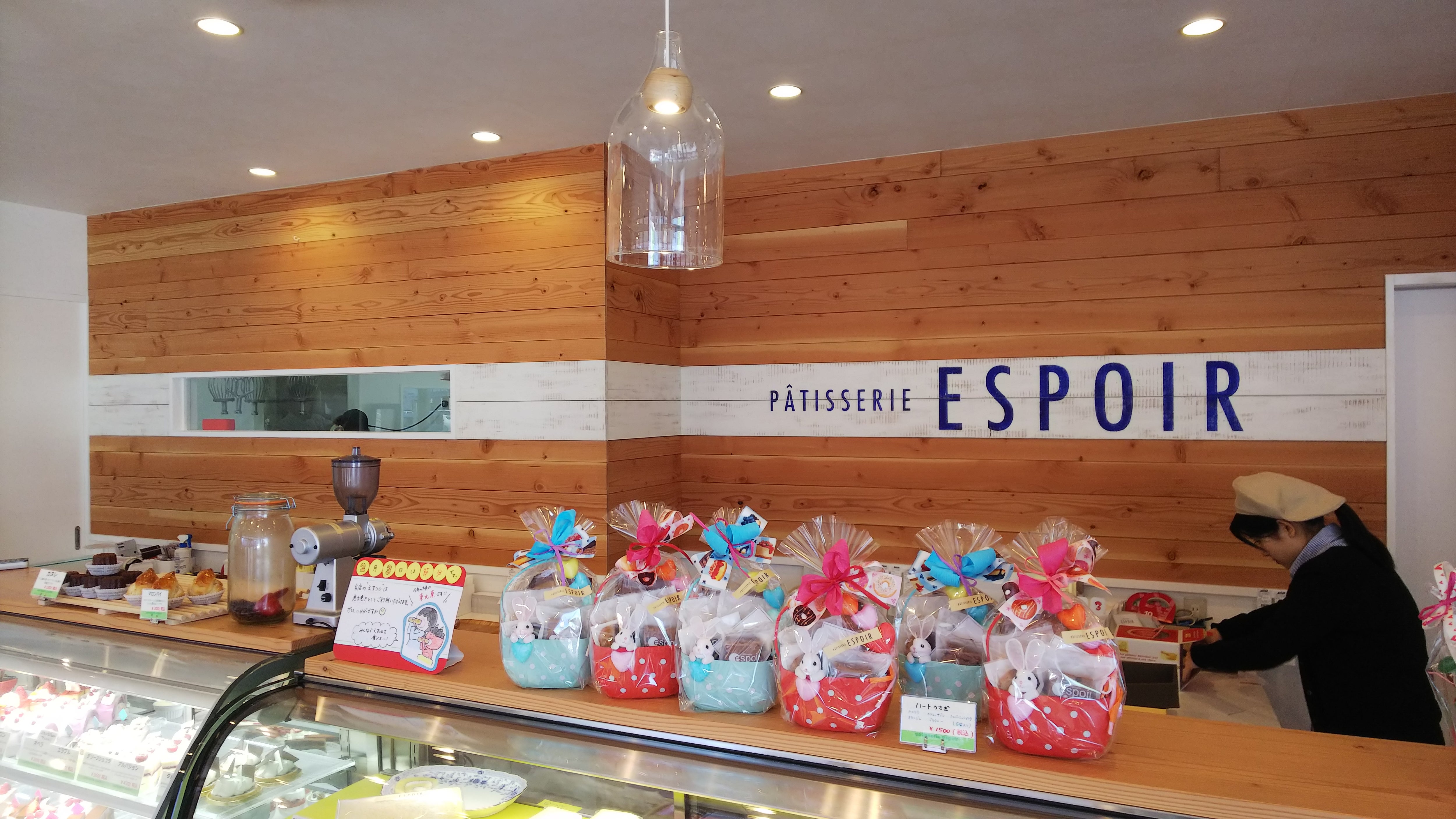 お菓子への愛が止まらない「patisserie espoir」 - 海老名と厚木を彩る情報＆WEBマガジン [noma]