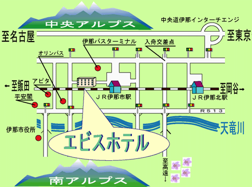 特得】☆伊那市の銘店☆菓子庵 石川の『銘菓詰め合わせ』お土産付☆プラン ※朝食無料サービス エビスホテル