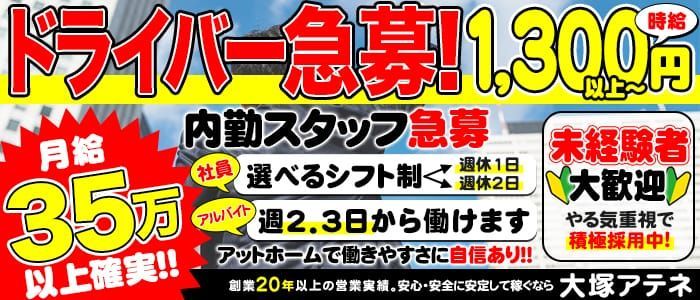 おすすめ】大和(神奈川)のアロマエステ・マッサージデリヘル店をご紹介！｜デリヘルじゃぱん