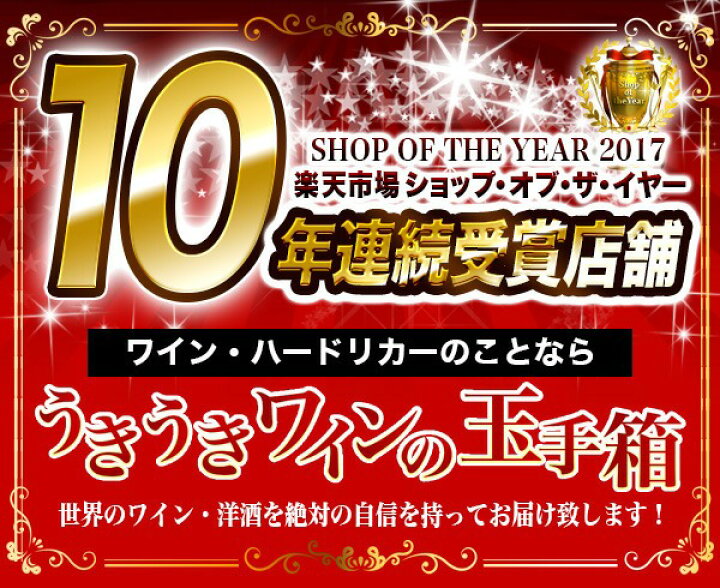 ドメーヌ・ラ・ヴュー・ラヴォワールホワイト・ヴィオニエ[2023] | すべての商品 | 信濃屋のワイン専門店-Shinanoya