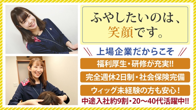 熊本県熊本市】店内スタッフ／正社員｜有限会社九州食肉産業の転職求人情報サイト