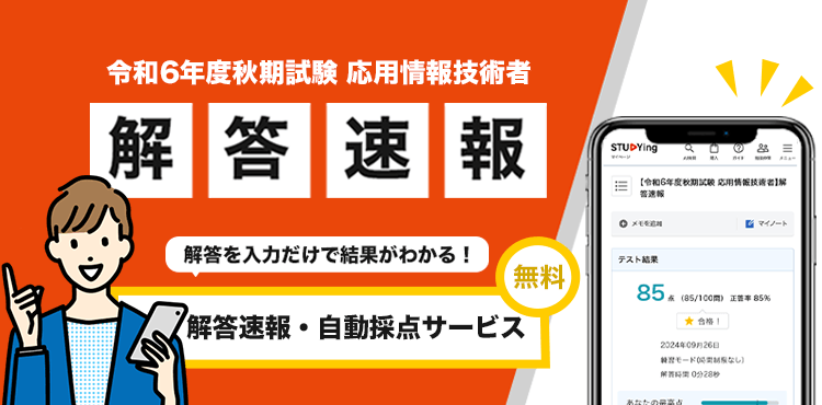 きよたけ郷土まつり速報 ≪ 社会福祉法人 清武社会福祉会