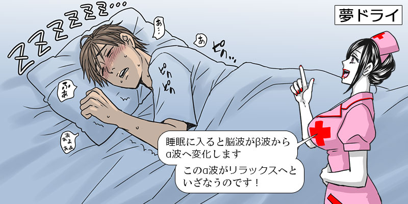 催眠音声解体新書】ドライオーガズムに到るための二つの道程 - DLチャンネル